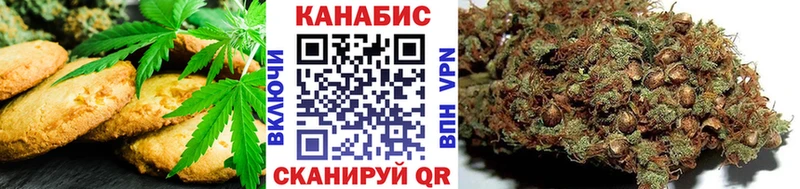 Купить закладки  Ржев  Еда ТГК марихуана 