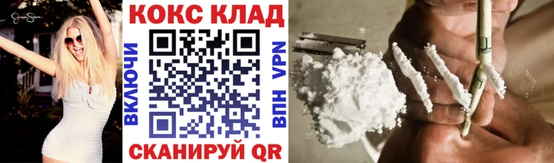 COCAIN Fish Scale  Купить  Ржев 