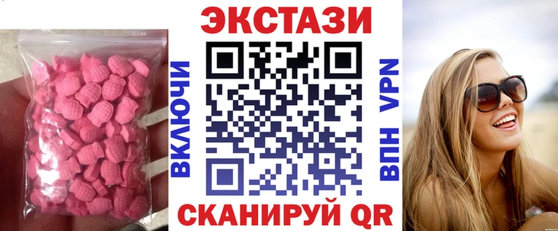 Купить где  Ржев  ЭКСТАЗИ 250 мг 