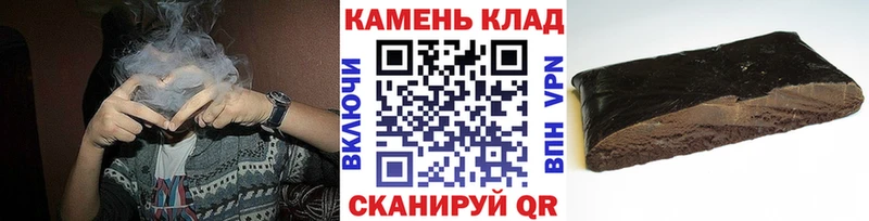 Купить  Ржев  ГАШИШ убойный 