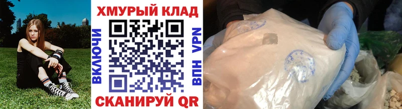 Героин гречка  Купить где  Ржев 