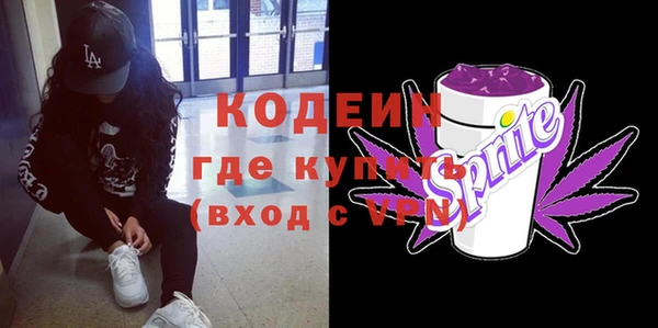 бутик Богородск