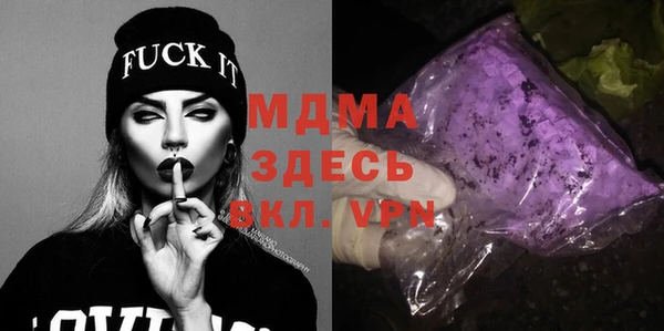 MDMA Premium VHQ Бугульма