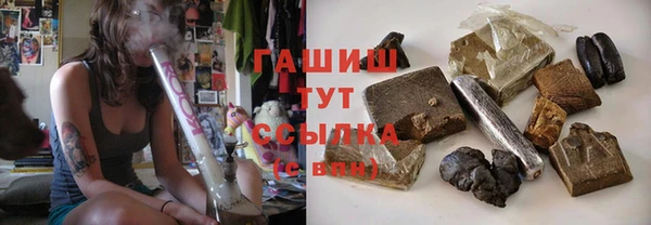 синтетический гашиш Богданович