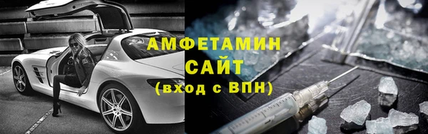 бутик Богородск