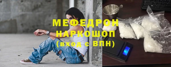 синтетический гашиш Богданович