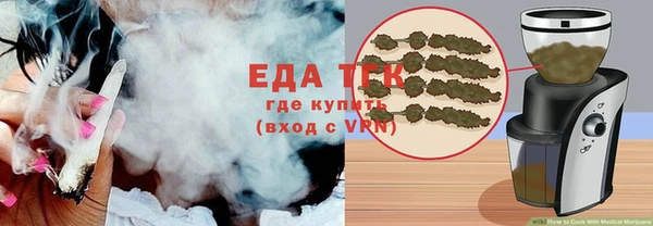 синтетический гашиш Богданович