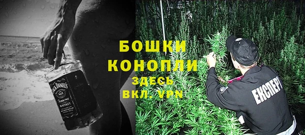 MDMA Premium VHQ Бугульма