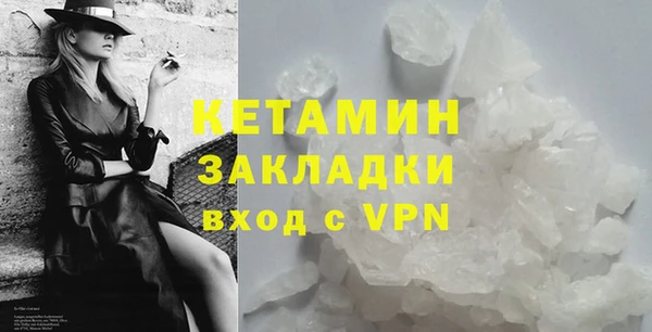 бутик Богородск