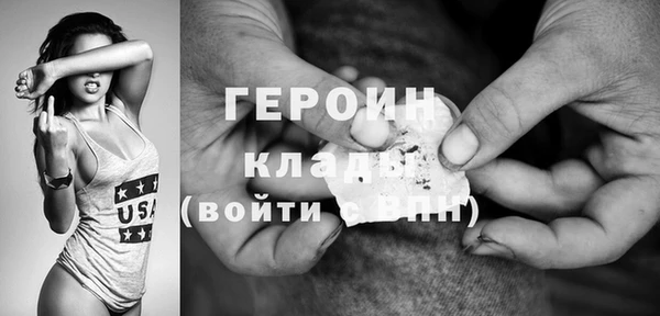 синтетический гашиш Богданович