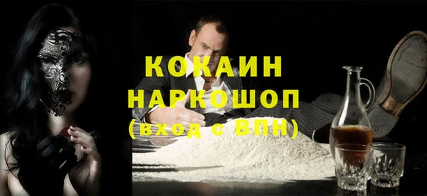spice Бронницы