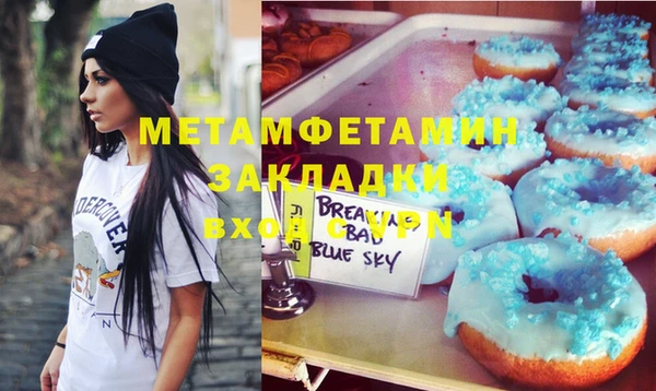 MDMA Premium VHQ Бугульма