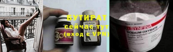 бутик Богородск