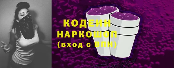 spice Бронницы