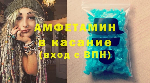 бутик Богородск