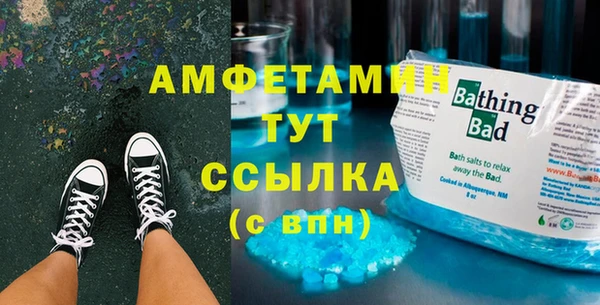 кокс Богородицк
