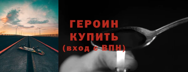 синтетический гашиш Богданович