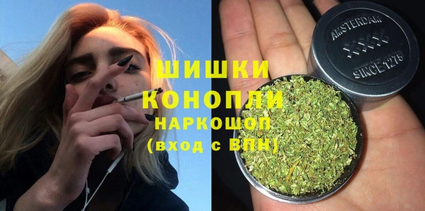 синтетический гашиш Богданович