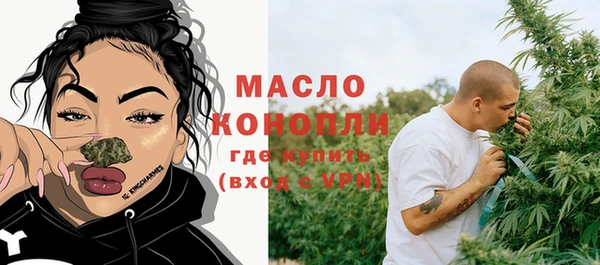 синтетический гашиш Богданович