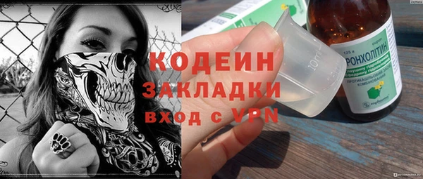 spice Бронницы