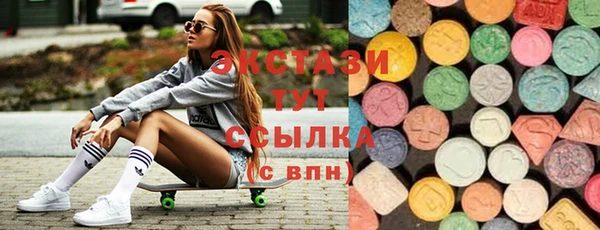 синтетический гашиш Богданович