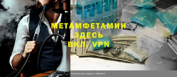 бутик Богородск