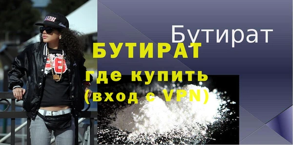 синтетический гашиш Богданович