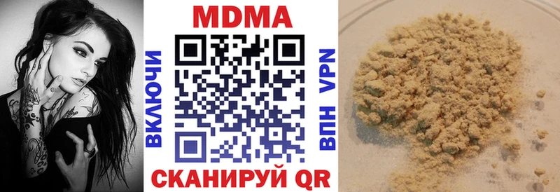 МДМА Molly  Купить где  Ржев 