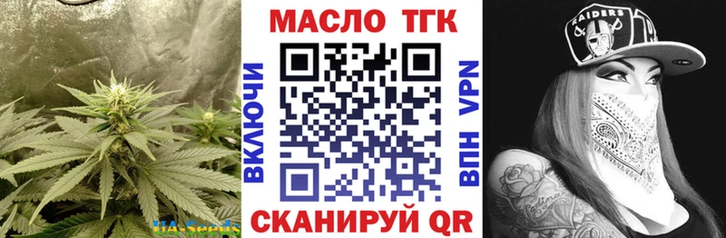 Дистиллят ТГК вейп с тгк  Купить где  Ржев 
